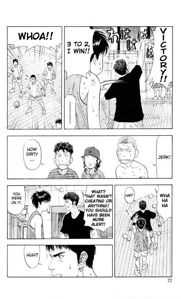 Slam Dunk, Chapter 192 image 04